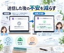 お店や教室の申込みフォームを作ります 名前や希望日を何度も聞かず、一度に受け取れる受付へ イメージ5
