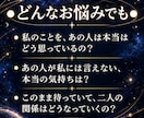 軌道霊視｜「あの人」の本音と2人の今後を視ます 片思い・復縁・複雑愛｜ずれた二人の軌道を全身全霊で視ます イメージ2