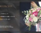 高級感あふれるプロフィールムービー作ります 【結婚式プロフィールムービー】DVD納品も対応♪ イメージ7