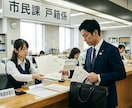 相続の【戸籍等収集】を【全国対応】で承ります とても大変な手続きを弊所へ任せてみませんか？ イメージ1