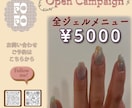 様々な画像、バナー、名刺、HP制作承ります 思わず”かわいっ”と心踊るデザインを皆さまに．．．♡ イメージ1
