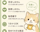 関西弁でゆるく愚痴やお話聞きます 否定なし！仕事や人間関係のモヤモヤも歓迎 イメージ3