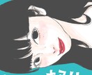 シンプルでかわいい似顔絵アイコン制作します SNSやプレゼントに使える自然な似顔絵 イメージ3