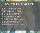 恋愛・仕事・人間関係✨本音と未来を霊視します 曖昧な不安を整理し今必要な答えと現実的な行動をお伝えします イメージ3