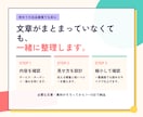 見やすくおしゃれなココナラ出品画像を制作します 小さな一覧画面でも、サービスの魅力がひと目で伝わります イメージ3