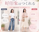 元モデルが"選ばれる"婚活服を提案します 結婚相談所代表が、シーン別ファッションをプロデュース♡ イメージ3