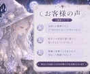 恋愛の見えない滞りと相手の気持ちを読み解きます 彼の気持ち・復縁・複雑恋愛を丁寧に読み解く白魔術鑑定 イメージ9