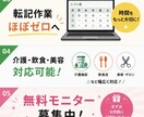 LINEで提出できるシフト管理システムを構築します ～店長のシフト回収・作成業務をもっとラクに～ イメージ4