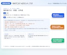 不動産営業のAIプロンプト50本を渡します 空欄を埋めるだけ。物件紹介文も反響返信も今日から作れます イメージ2