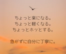 モヤモヤする！落ち着かない！その気持ちすぐ聴きます ナース歴20年✨あなたの思いを優しく受け止め心を楽にします♡ イメージ4