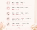 否定せず恋愛や人間関係のお話ゆっくり聞きます 女性心理がわからず悩む方のお話聞きます イメージ9