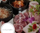 最短当日！飲食店の看板作成します 現役飲食店員が作る「売れる」看板 イメージ1
