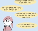 まずはお試し！SNS投稿代行します 忙しいあなたに代わってSNS更新します！丁寧対応でサポート♪ イメージ2