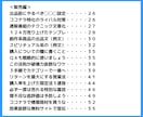 ココナラ副業で稼ぐ【初心者卒業！㊙戦略】解禁します 売れない初心者時代を笑い飛ばせる『ココナラの売り方・稼ぎ方』 イメージ6