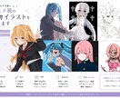 可愛いアニメ風の人物イラストを描きます 可愛い・ダークなど幅広い雰囲気に対応します イメージ1