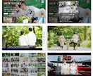 ネトフリ風 結婚式ムービーテンプレを提供します 【Canva】で自作可能なプロフィールムービー！ イメージ5