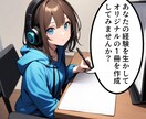 Kindle漫画代行出版・記念出版致します 取材形式で漫画作成。あなただけのオリジナルの１冊を提供します イメージ10