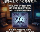 好きなアニメ・漫画を紐解き、人生の伏線回収します その苦悩は幸せへの伏線！人生の攻略ルートを導く解析ラボ イメージ2
