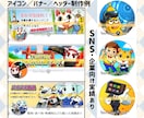 商用OK◆発信向け＊動物&擬人化アイコン描きます あなたのSNSの"顔"になる動物キャラ、プロに任せませんか？ イメージ4