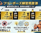 ボディビル大会フリーポーズのCD音源編集いたします 大会2位入賞経験者によるステージ映えする編集です。☆送料込☆ イメージ2
