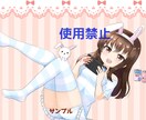 1枚絵、サムネ、ヘッダー等のイラストお安く描きます オリジナル・二次創作…まずはお気軽にご相談下さい イメージ8