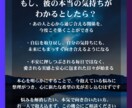 警告　未読スルーの本当の理由、霊視で明らかにします 霊視タロットで”本音と未来”を先読み。今こそ選択のタイミング イメージ4