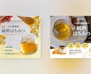 修正無制限でバナー・ヘッダーをご提供いたしますます 余白を意識し、シンプルかつ、想いと温かさが伝わるデザインを。 イメージ3