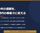 応募が増えるHPへ！最安値にて承ります 採用課題の解決となるWEB運用サポートをさせていただきます！ イメージ9