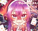 イラストの制作いたします 商用利用やお急ぎの方にも対応してます！ イメージ1