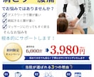 Canvaで伝わりやすいチラシ作成します 見やすく伝わるチラシを制作します。飲食・整体・学習塾など イメージ3