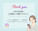 看護師がInstagramリール動画を作成します 看護師7年の経験を活かした”伝わる動画”を制作 ！ イメージ6