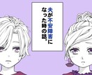 イラストレーター歴15年！イラスト描きます アイコン、漫画、バナー、似顔絵、イラスト作成します。 イメージ2