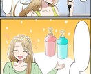 わかりやすい広告漫画、漫画動画描きます 漫画を分かりやすく、心を込めて迅速に仕上げます✩.*˚ イメージ3
