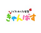 企業などのロゴを制作します 経験を積みたい分、安くでやらせて頂きます! イメージ4