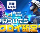 YouTube・Vtuberサムネイル作成します 修正無制限！即日対応！サムネイル激安にて作成いたします！ イメージ2