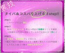 本音も未来もまるっと鑑定！霊視タロットで占います 12時間以内⭐︎関係性に偏見無く鑑定します。 イメージ9