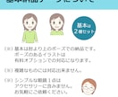 正面（上半身）｜パーツを選んで人物を作成します アイコンや広告に。価格は税抜価格です。 イメージ2