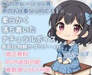 丁寧◎若い女性や少年少女など声を届けます ナレーションも◎自然なお芝居のボイスを！ イメージ6