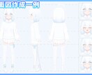 Vtuberモデル 一括制作いたします キャラデザなくてもOK‼️魅力的なモデルお作りいたします‼️ イメージ3