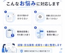 可能性を広げるためのキャリア棚卸しサポートします 【先着5名割引】経歴書作成の壁打ちや漠然としたキャリア不安も イメージ2