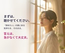 元教員が、辞めたい気持ちをまず聴きます 同僚・保護者・生徒のこと。今日の出来事を聴きます。 イメージ3