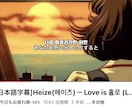 韓国語翻訳動画作成致します お好みの動画に字幕付け、または好きな写真に字幕付け可能です イメージ3