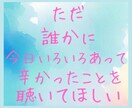 妊活中妊娠中、小さなお子様のママの休憩所になります 8歳の年の差兄妹の子育て経験で　あなたをねぎらいます。 イメージ5