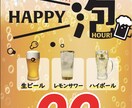 店舗向け POP チラシ作成します ご要望のデザインをもとに作成します。 イメージ2