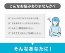 1秒で伝わる！集客を最大化するWEB画像制作します ３案ご提案｜修正回数無制限｜スピード納品 イメージ2