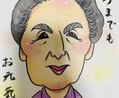 期間限定！似顔絵師がお安く似顔絵描きます 結婚式、記念日などのプレゼントにいかがですか？ イメージ7