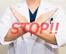 私がタバコを吸いながら禁煙した方法をシェアします やめるからやめられない！タバコをやめる為のパラダイムシフト イメージ2