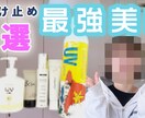 YouTube,広告,PR等の動画編集承ります 多様なジャンルに対応！サムネイルも！ イメージ2