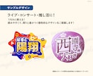 商用も私用もOK！オリジナルの文字デザイン作ります イベントタイトルから友達へのメッセージまで幅広く対応 イメージ6