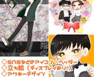 アイコンイラストなどを描きます ご要望にあったものを出来るだけ早く良く！ イメージ1